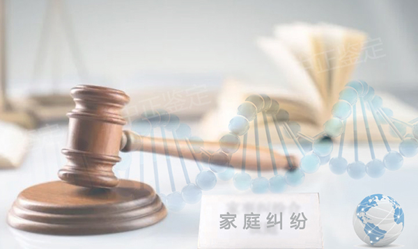 南通司法亲子鉴定手续和流程,南通司法亲子鉴定哪里办理 南通司法亲子鉴定手续和流程,南通司法亲子鉴定哪里办理