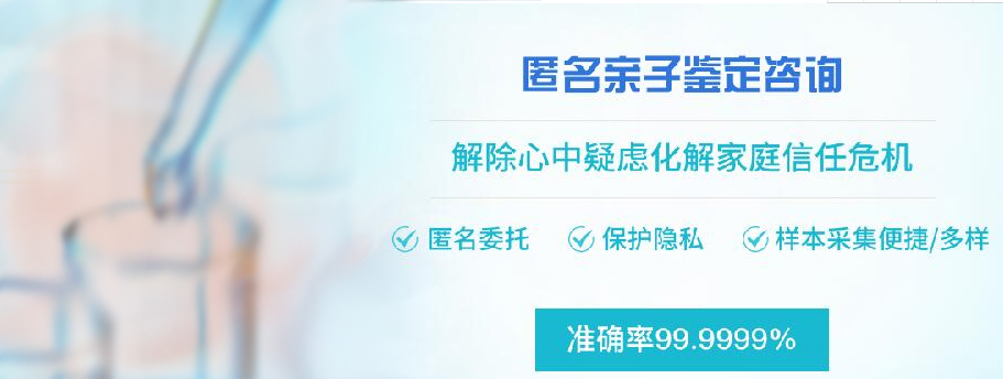 南通私密亲子鉴定收费多少钱, 南通私密亲子鉴定收费多少钱,