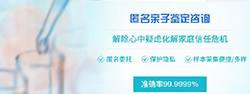 南通正规的隐私亲子鉴定中心正规机构有哪些,南通个人亲子鉴定中心电话地址 南通正规的隐私亲子鉴定中心正规机构有哪些,南通个人亲子鉴定中心电话地址
