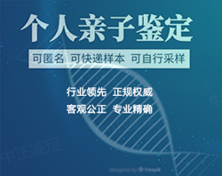 南通亲子鉴定医院地址在哪，南通血缘检测医院电话查询