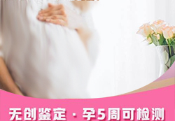 南通怀孕亲子鉴定中心地址查询，南通孕期亲子鉴定预约电话