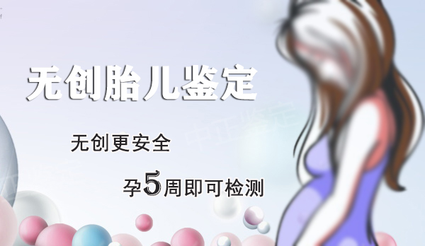 南通孕期亲子鉴定中心在哪, 南通孕期亲子鉴定中心在哪,